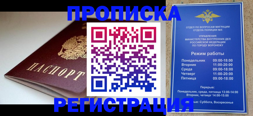 найти адрес прописки в Хвалынске