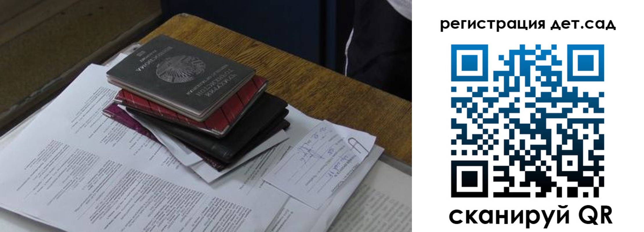 купить прописку в Хвалынске