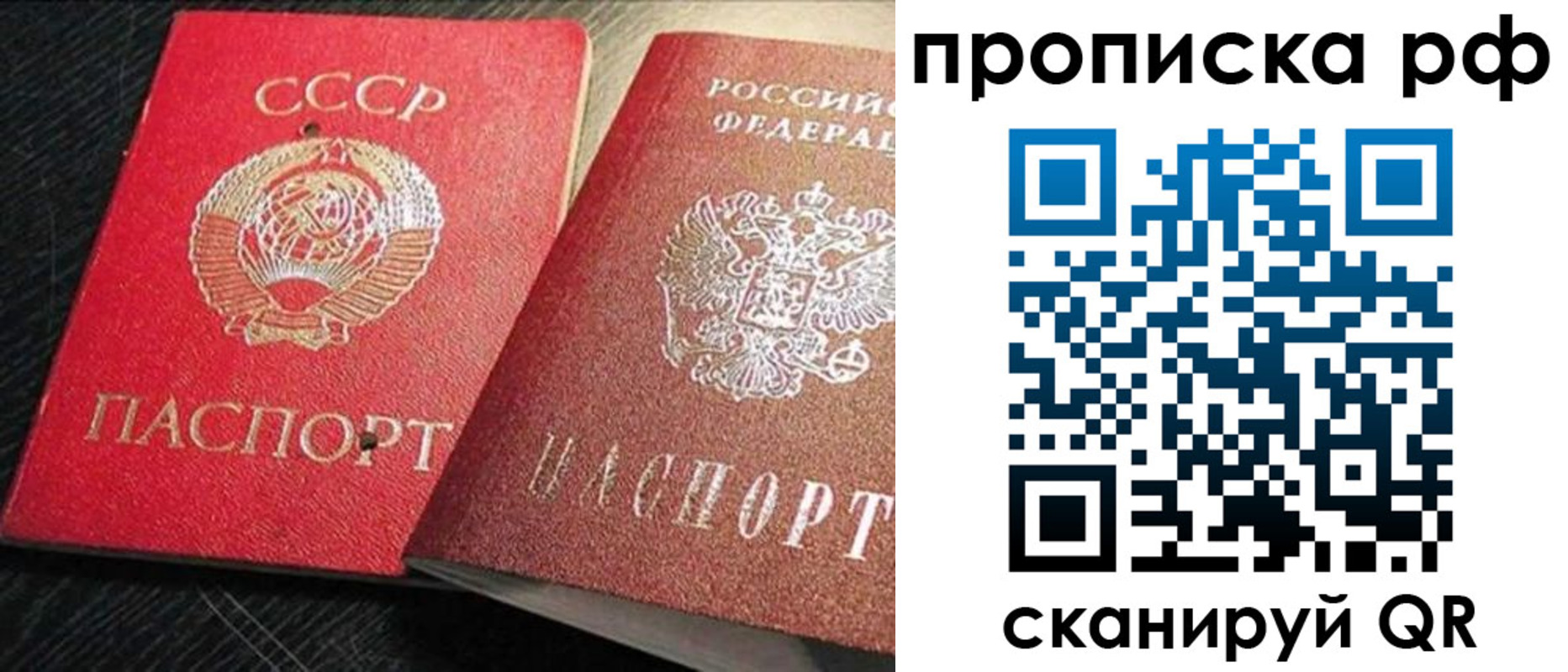 временная регистрация госуслуги в Хвалынске