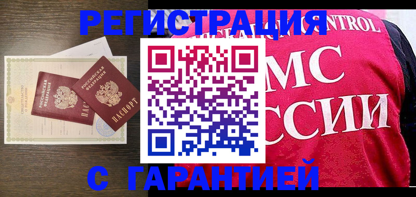 регистрация для школы в Хвалынске