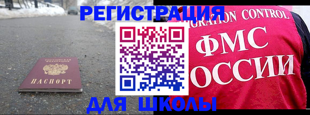 временная регистрация госуслуги в Хвалынске