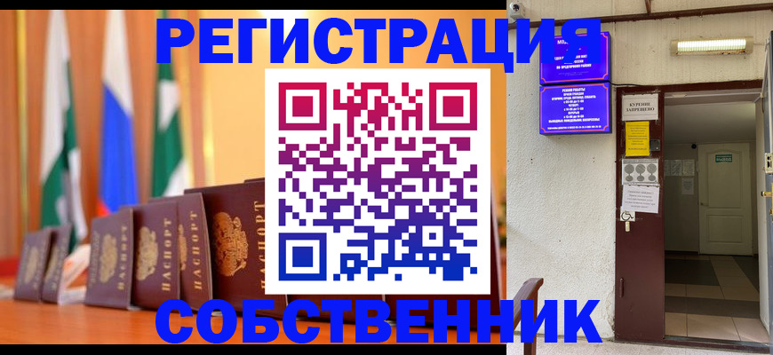 регистрация для школы в Хвалынске