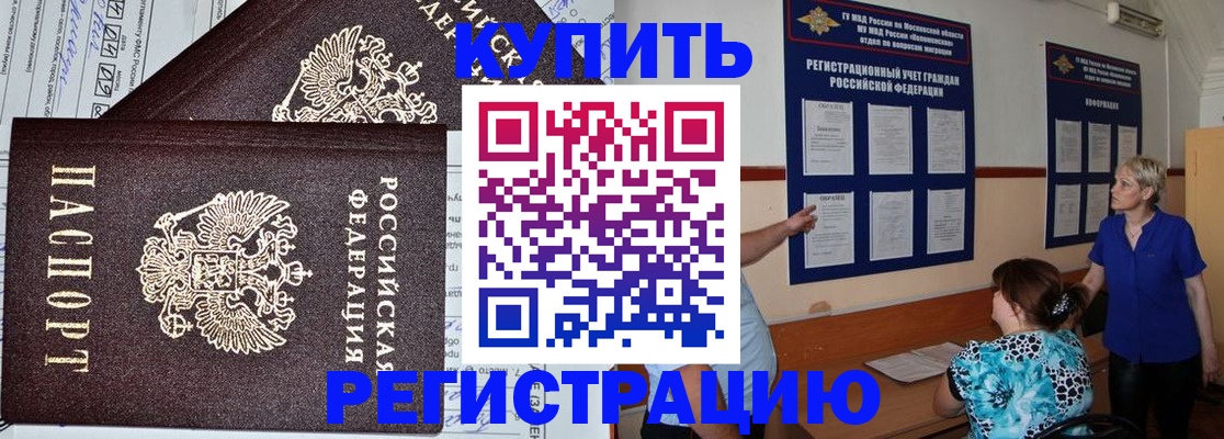 регистрация для дет. сада в Хвалынске